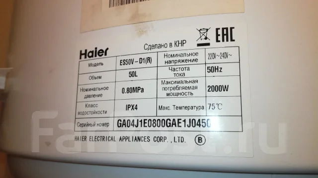 Haier. 2����. ����