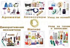 Подработка для школьников, студентов