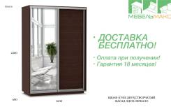 Шкафы-купе.