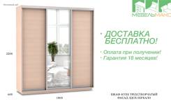 Шкафы-купе.