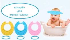 Шапочки и козырьки.