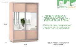 Шкафы-купе.