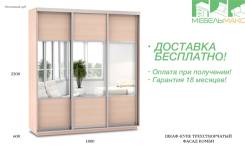 Шкафы-купе.