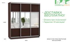 Шкафы-купе.