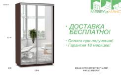 Шкафы-купе.