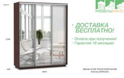 Шкафы-купе.