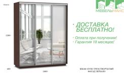 Шкафы-купе.