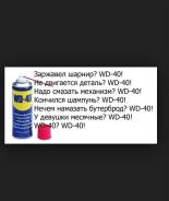 Смазки.