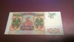 Рубль Российский.
