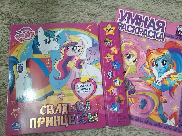 раскраски Маленький пони - My Little Pony