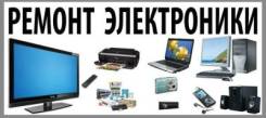 Ремонт телевизоров, мониторов.