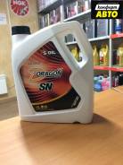 S-Oil Seven Dragon