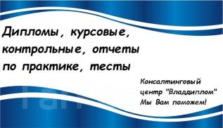 Математический Анализ Ответы На Тест Мти Экономика