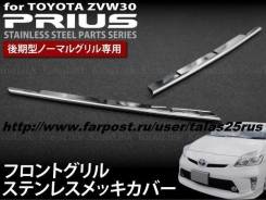 Молдинг решетки радиатора. Toyota Prius, ZVW35, ZVW30L, ZVW30