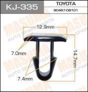 Клипса KJ335 MASUMA