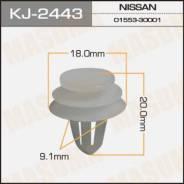 Клипса KJ2443 MASUMA (24175)
