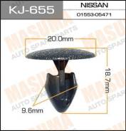 Клипса KJ655 MASUMA