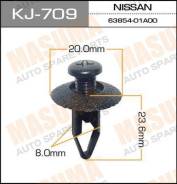 Клипса KJ709 MASUMA