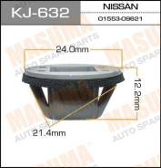 Клипса KJ632 MASUMA