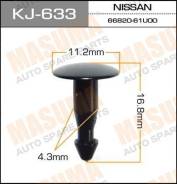 Клипса KJ633 MASUMA