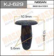 Клипса KJ629 MASUMA