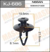 Клипса KJ686 MASUMA