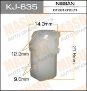 Клипса KJ635 MASUMA