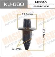 Клипса KJ660 MASUMA