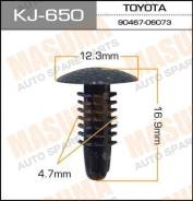 Клипса KJ650 MASUMA