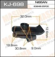 Клипса KJ698 MASUMA