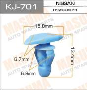 Клипса KJ701 MASUMA