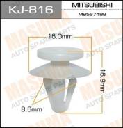 Клипса KJ816 MASUMA