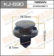 Клипса KJ690 MASUMA