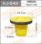 Клипса KJ642 MASUMA