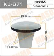 Клипса KJ671 MASUMA