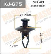 Клипса KJ675 MASUMA