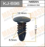 Клипса KJ696 MASUMA