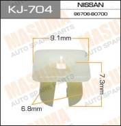 Клипса KJ704 MASUMA