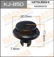 Клипса KJ850 MASUMA
