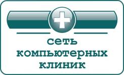 Маркетолог. ООО А Сервис. Улица Жигура 26