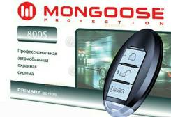 Mongoose. Под заказ