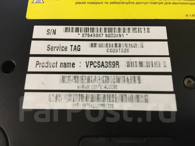 Sony VAIO VPC-SA3S9R. 13.3", 2,4����, ��� 6 ��, ���� 128���, WiFi: 1, Bluetooth: 1, ����������� �� 1��. ����