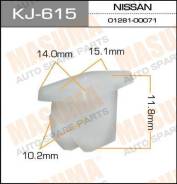 Клипса KJ615 MASUMA