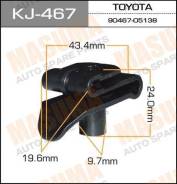 Клипса KJ467 MASUMA