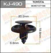 Клипса KJ490 MASUMA