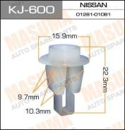 Клипса KJ600 MASUMA