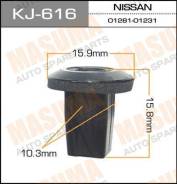 Клипса KJ616 MASUMA