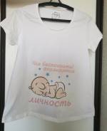 ДЛЯ Беременных. 50