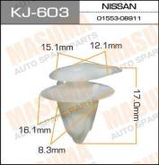 Клипса KJ603 MASUMA