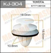 Клипса KJ304 MASUMA